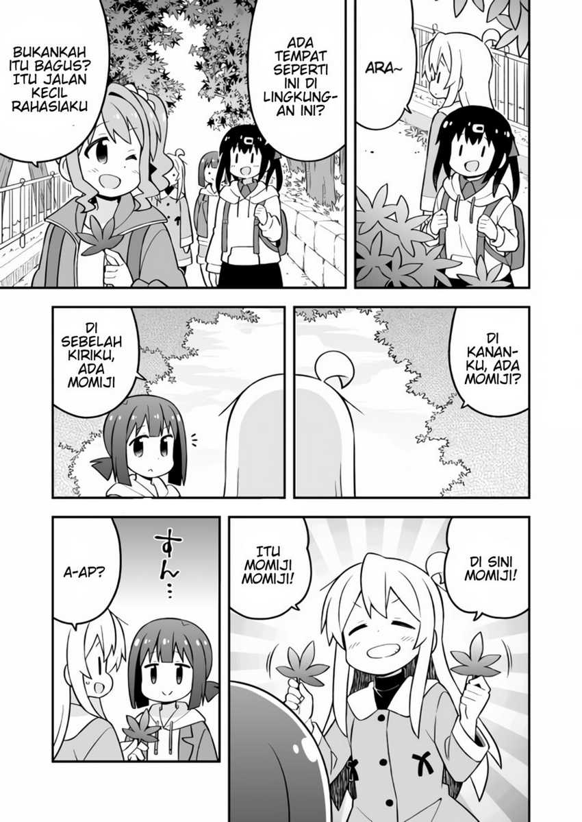 Onii-chan wa Oshimai Chapter 70