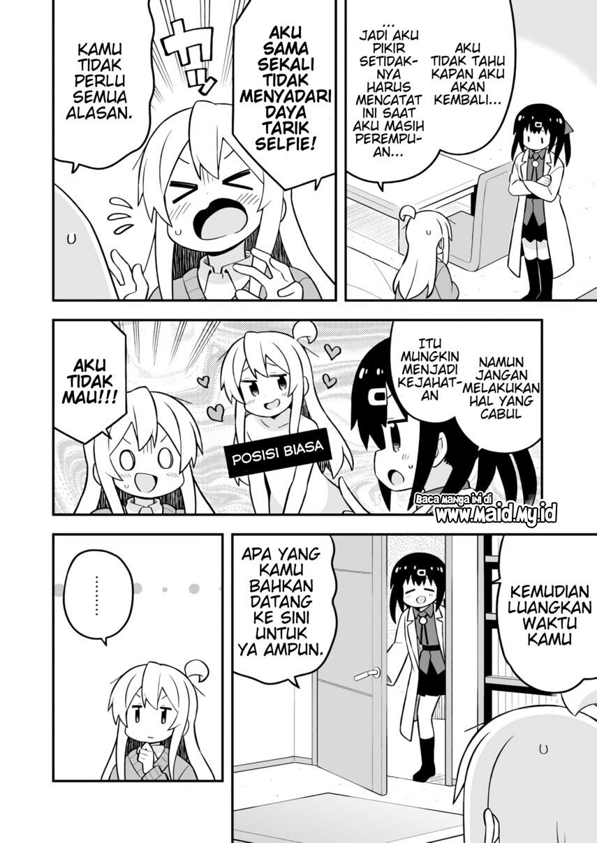 Onii-chan wa Oshimai Chapter 71