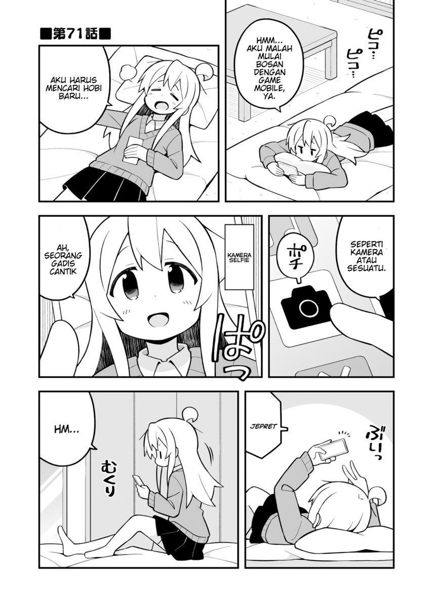 Onii-chan wa Oshimai Chapter 71