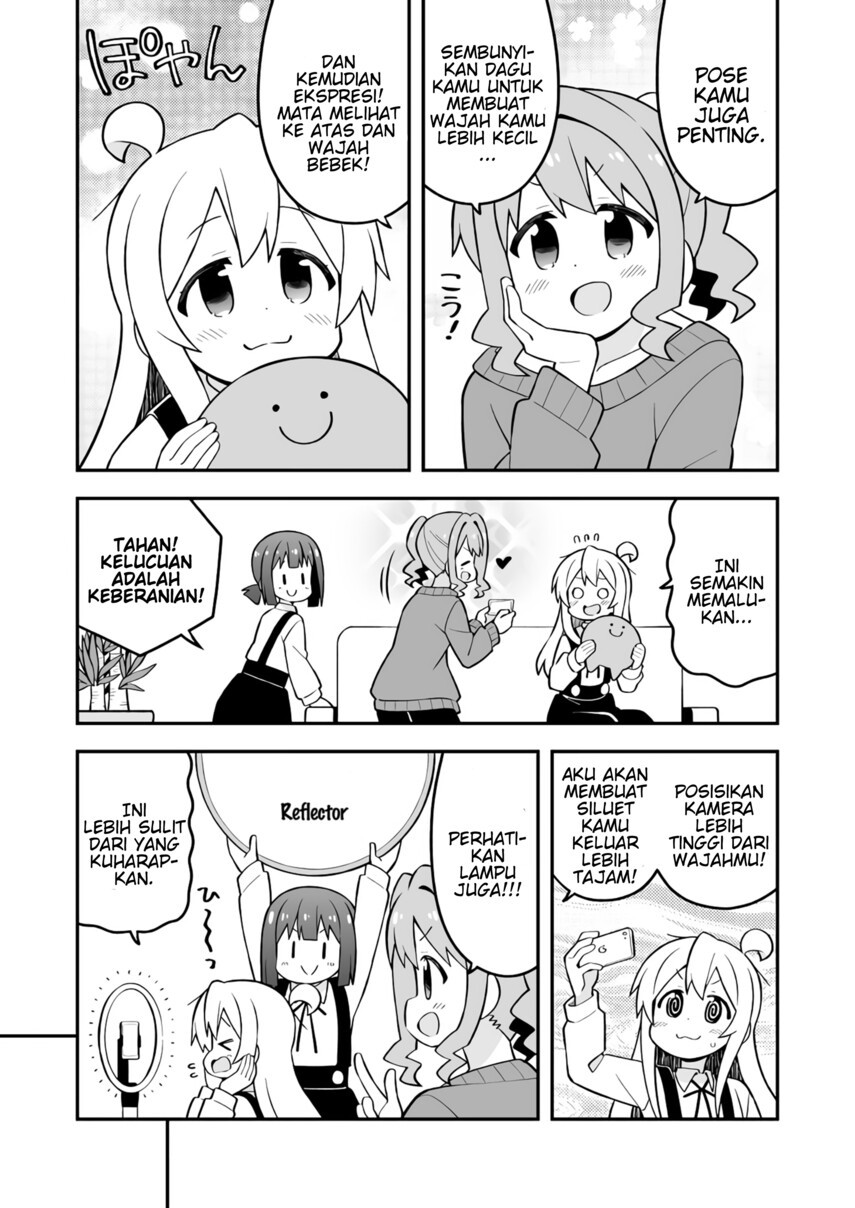 Onii-chan wa Oshimai Chapter 71