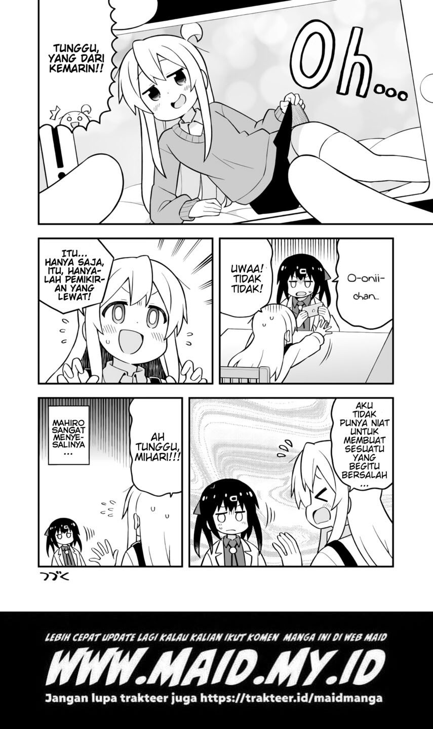 Onii-chan wa Oshimai Chapter 71