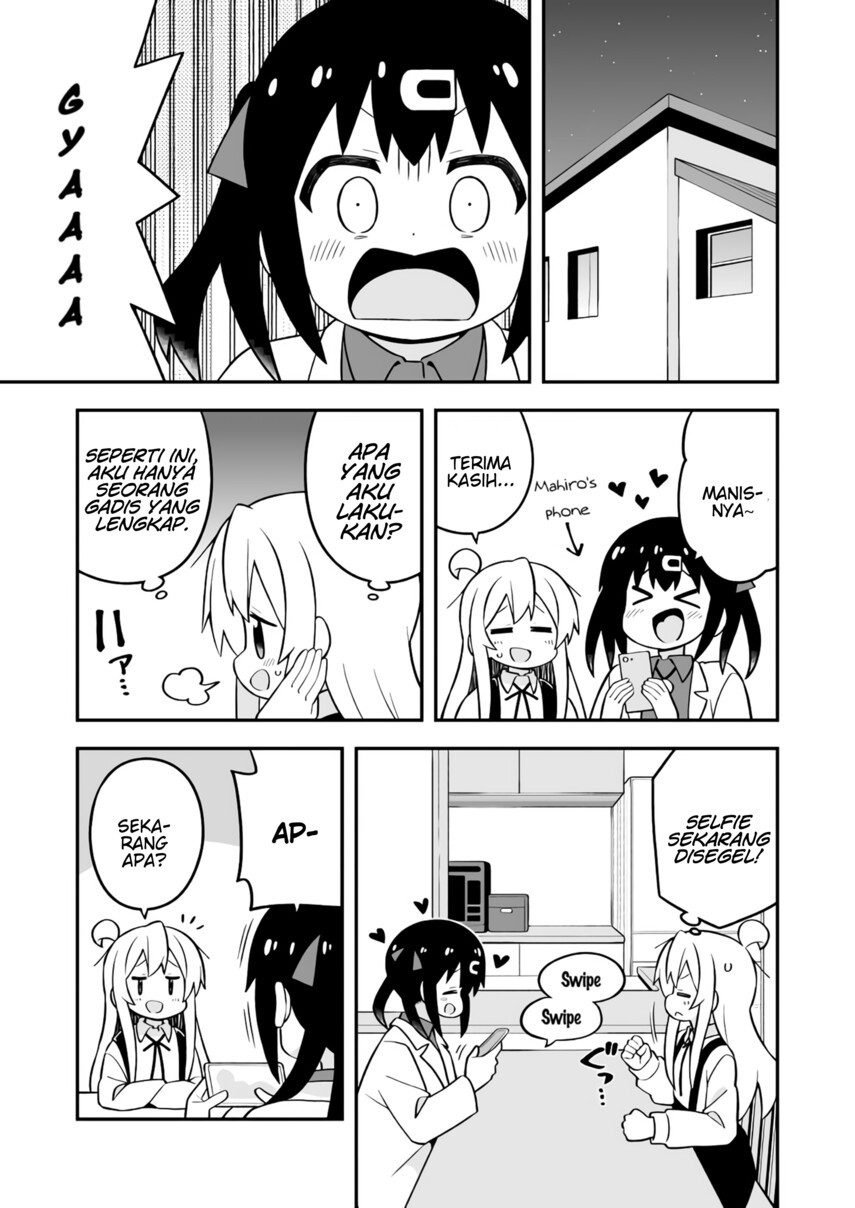 Onii-chan wa Oshimai Chapter 71