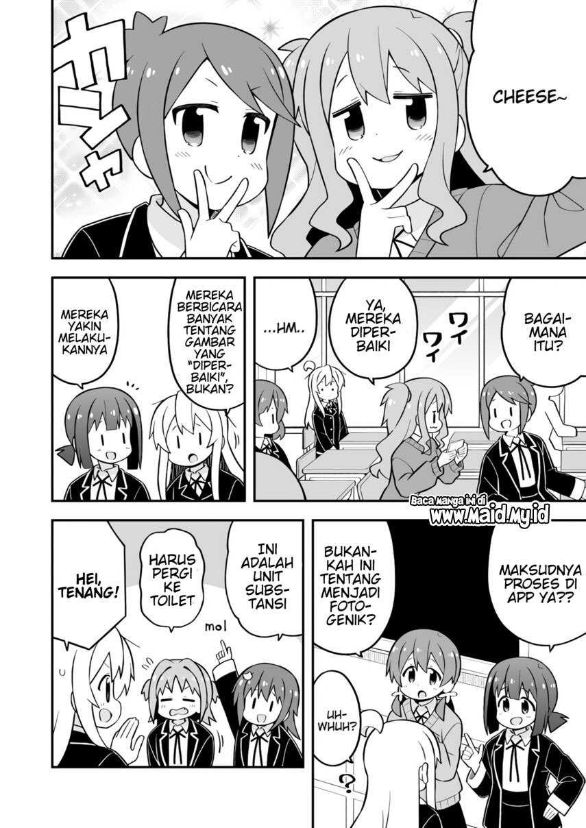 Onii-chan wa Oshimai Chapter 71