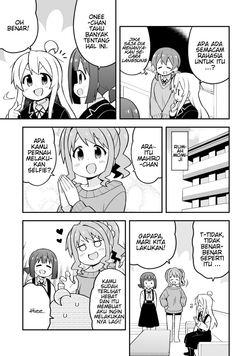 Onii-chan wa Oshimai Chapter 71