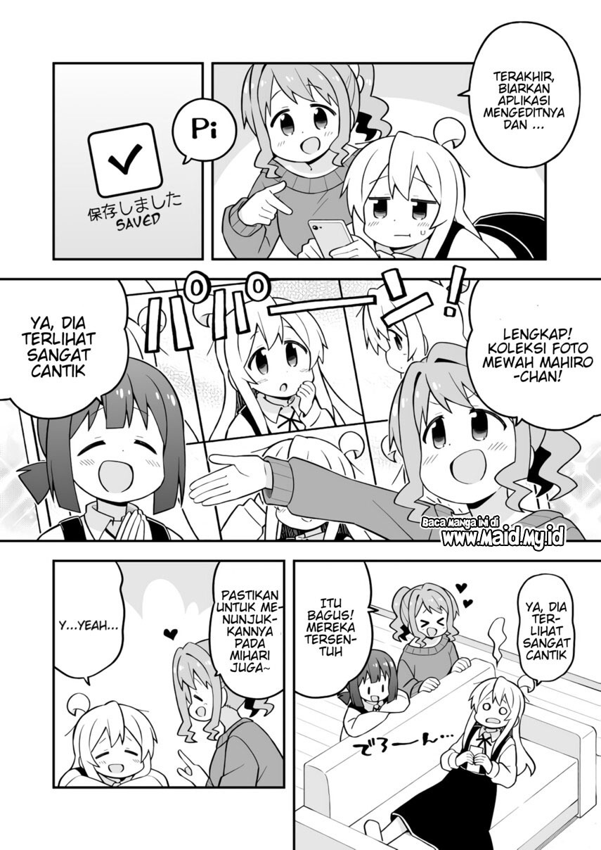 Onii-chan wa Oshimai Chapter 71