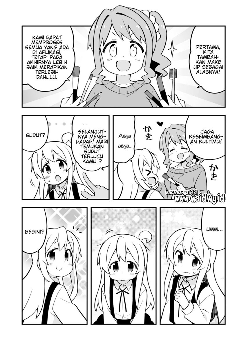 Onii-chan wa Oshimai Chapter 71