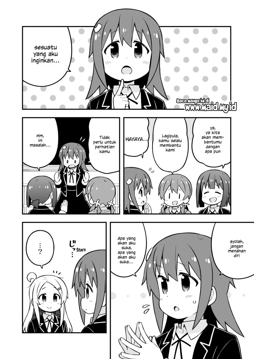 Onii-chan wa Oshimai Chapter 72