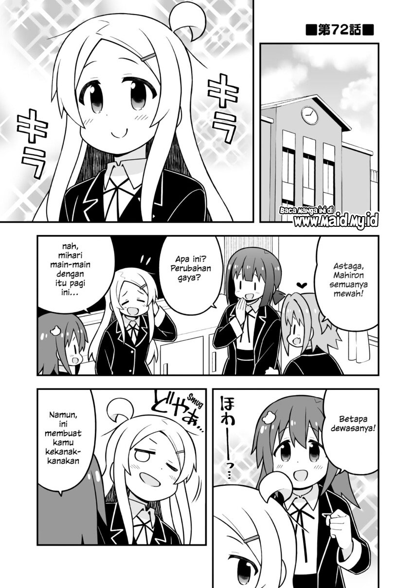 Onii-chan wa Oshimai Chapter 72