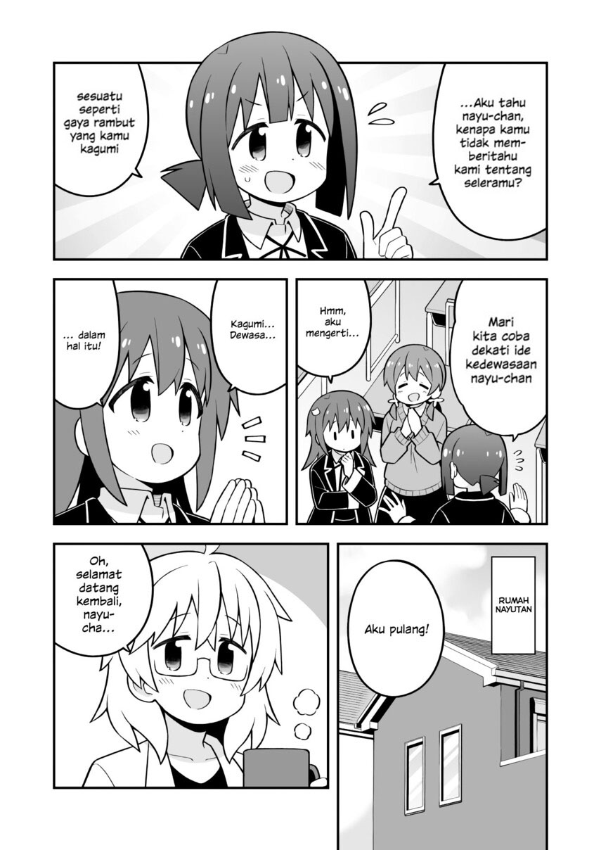 Onii-chan wa Oshimai Chapter 72