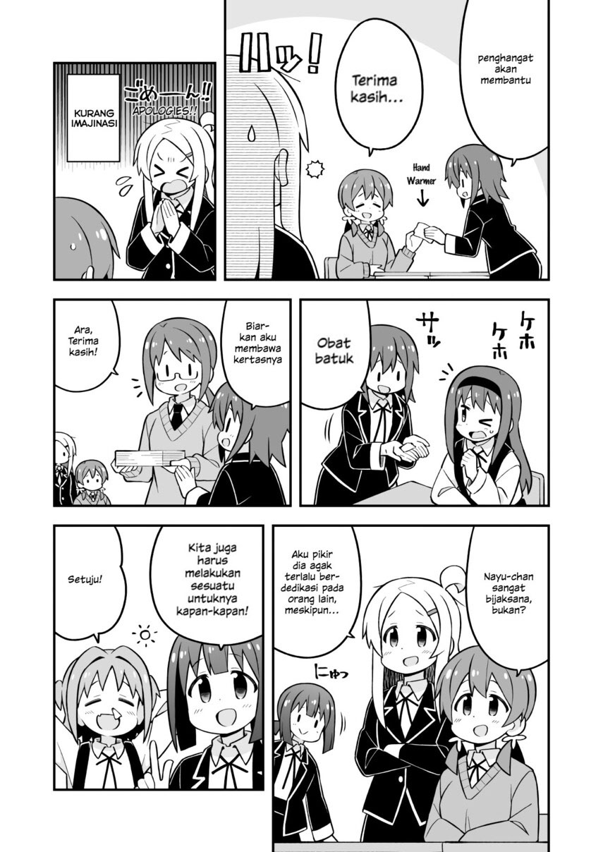 Onii-chan wa Oshimai Chapter 72