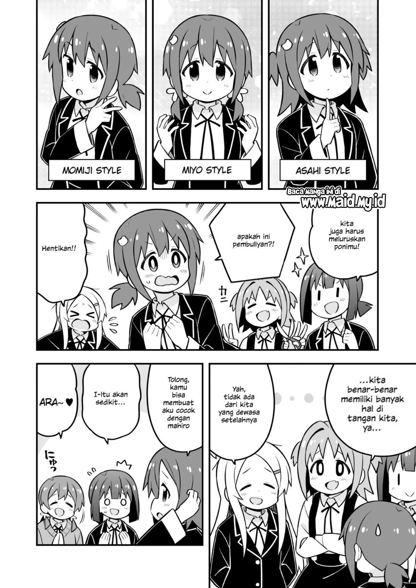 Onii-chan wa Oshimai Chapter 72