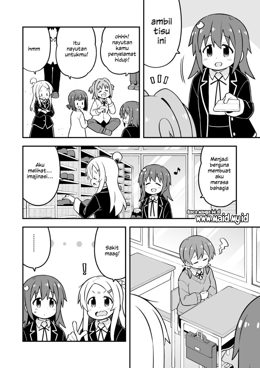 Onii-chan wa Oshimai Chapter 72