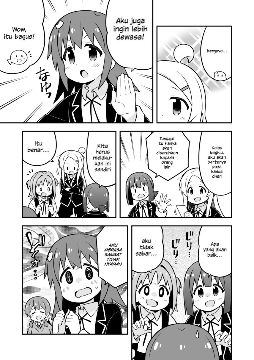 Onii-chan wa Oshimai Chapter 72