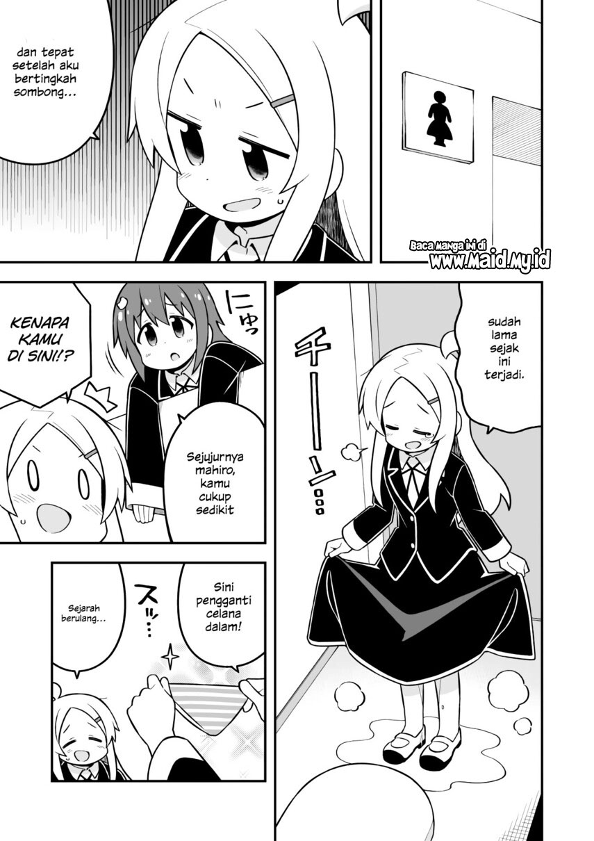 Onii-chan wa Oshimai Chapter 72