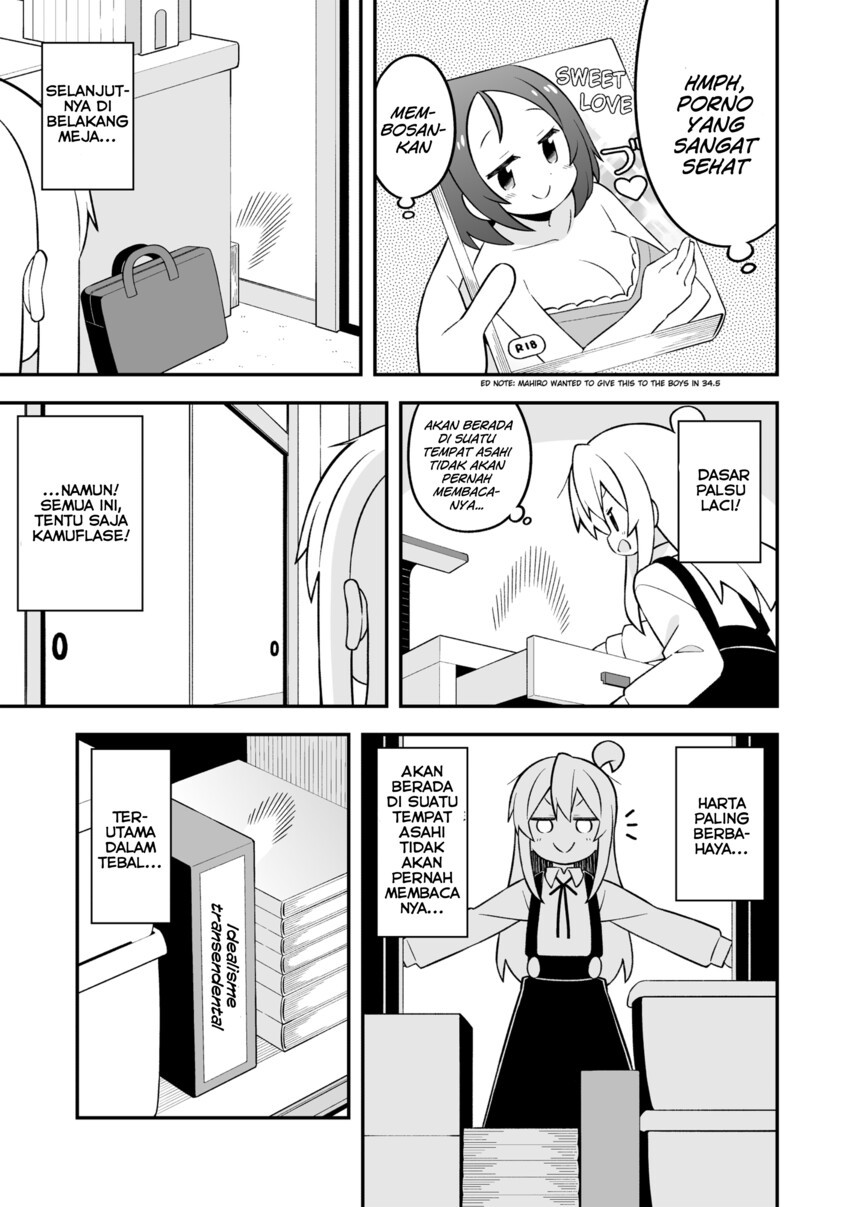 Onii-chan wa Oshimai Chapter 73