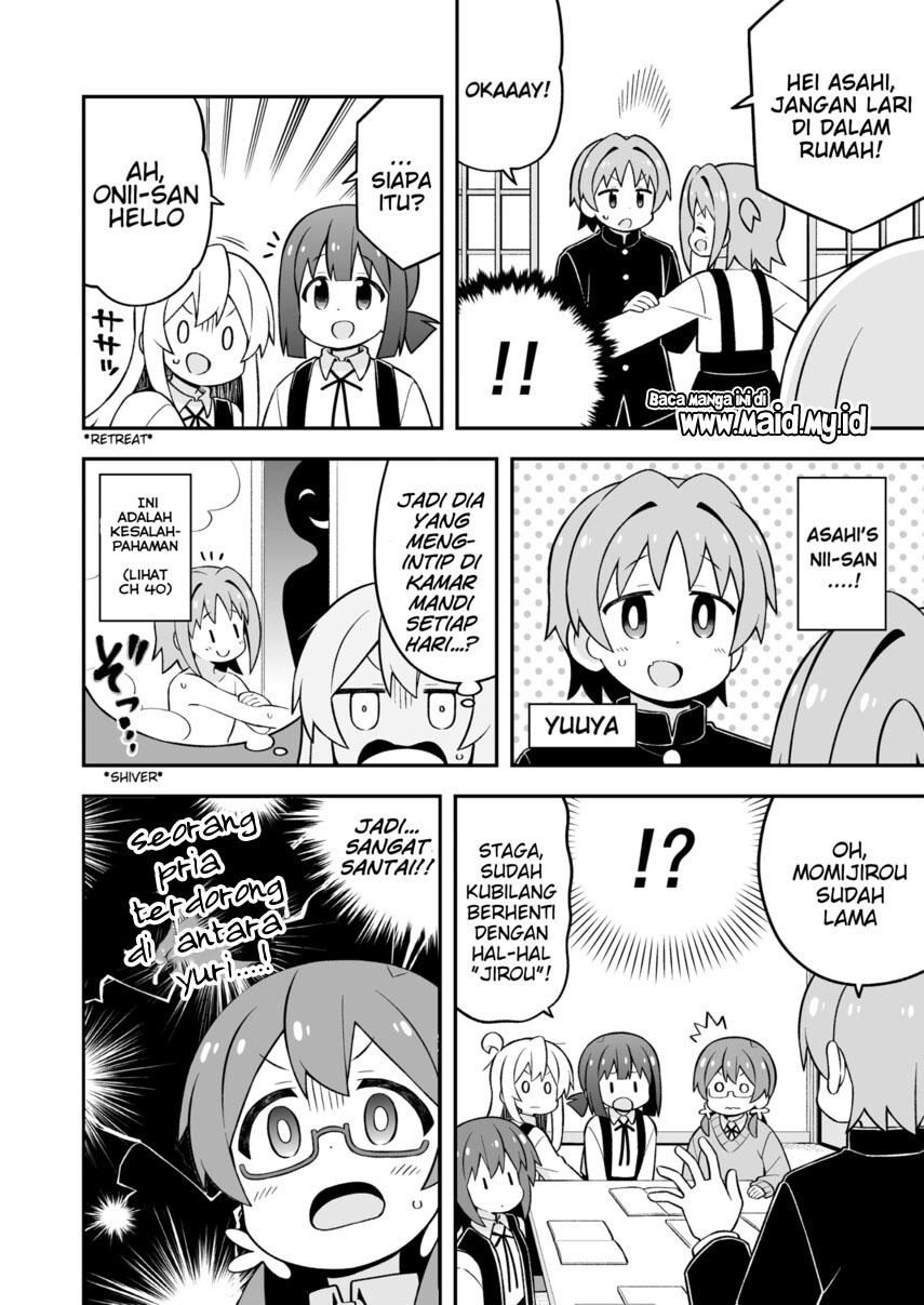 Onii-chan wa Oshimai Chapter 73