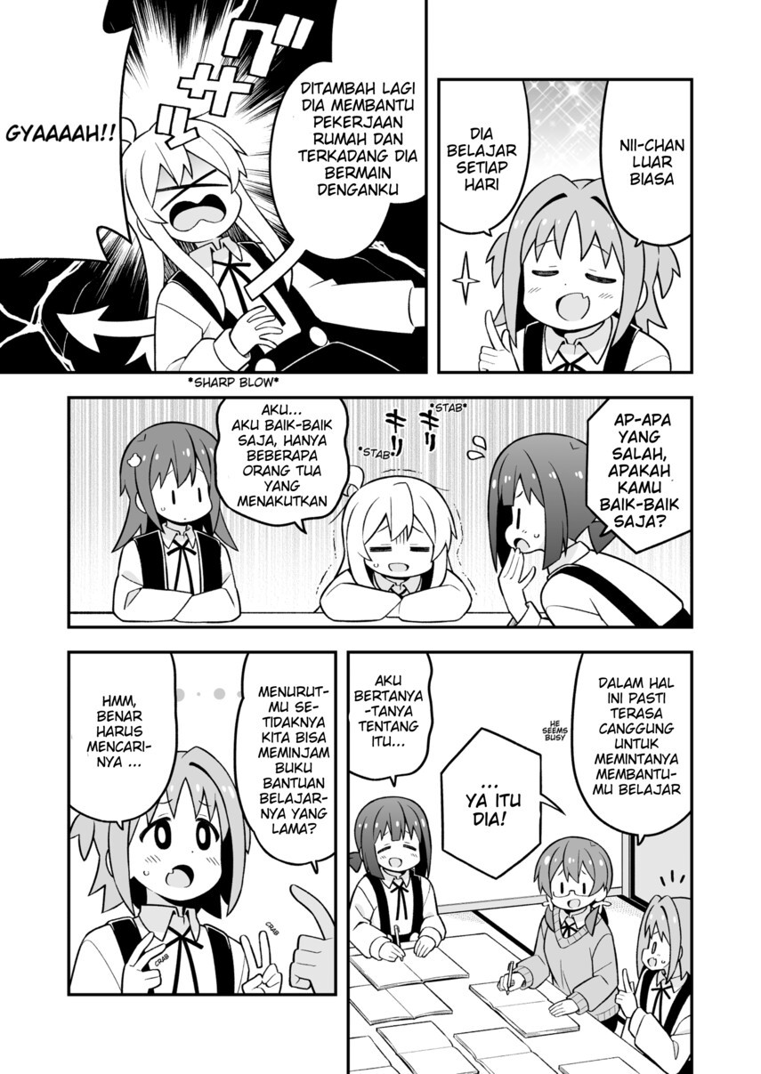 Onii-chan wa Oshimai Chapter 73