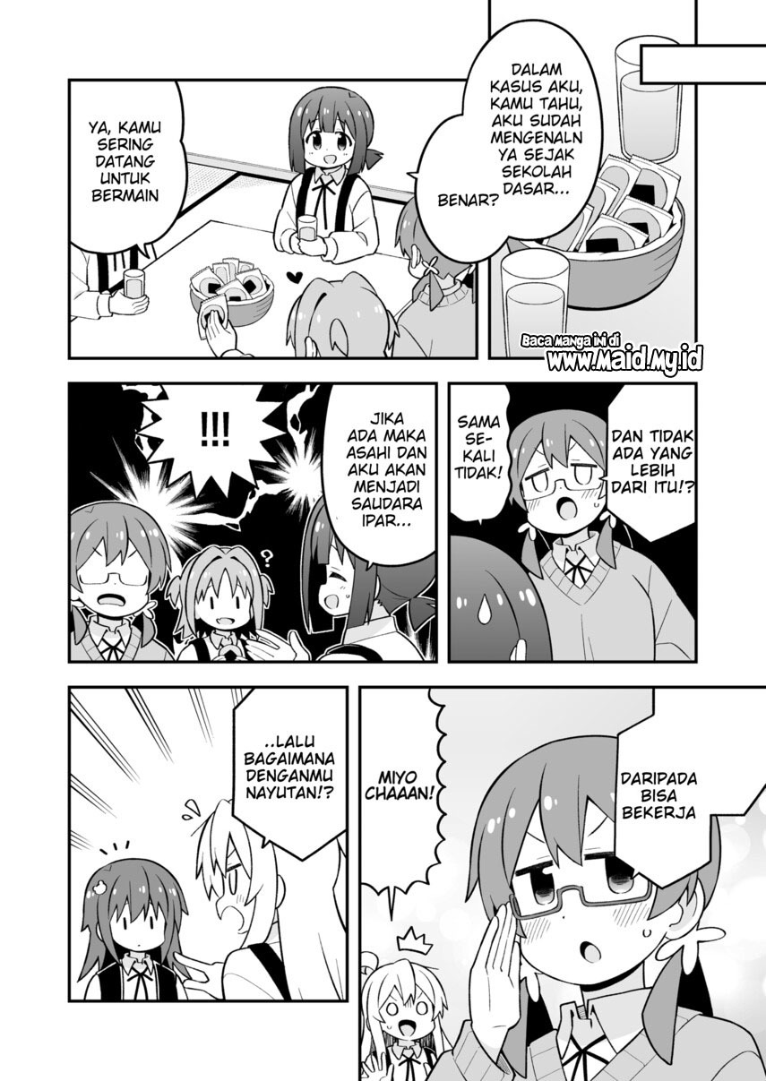 Onii-chan wa Oshimai Chapter 73