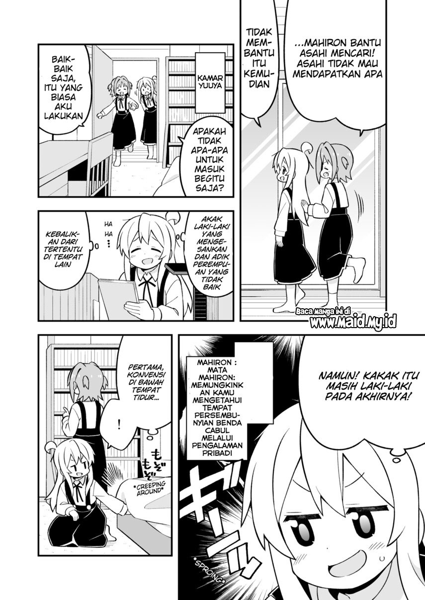 Onii-chan wa Oshimai Chapter 73