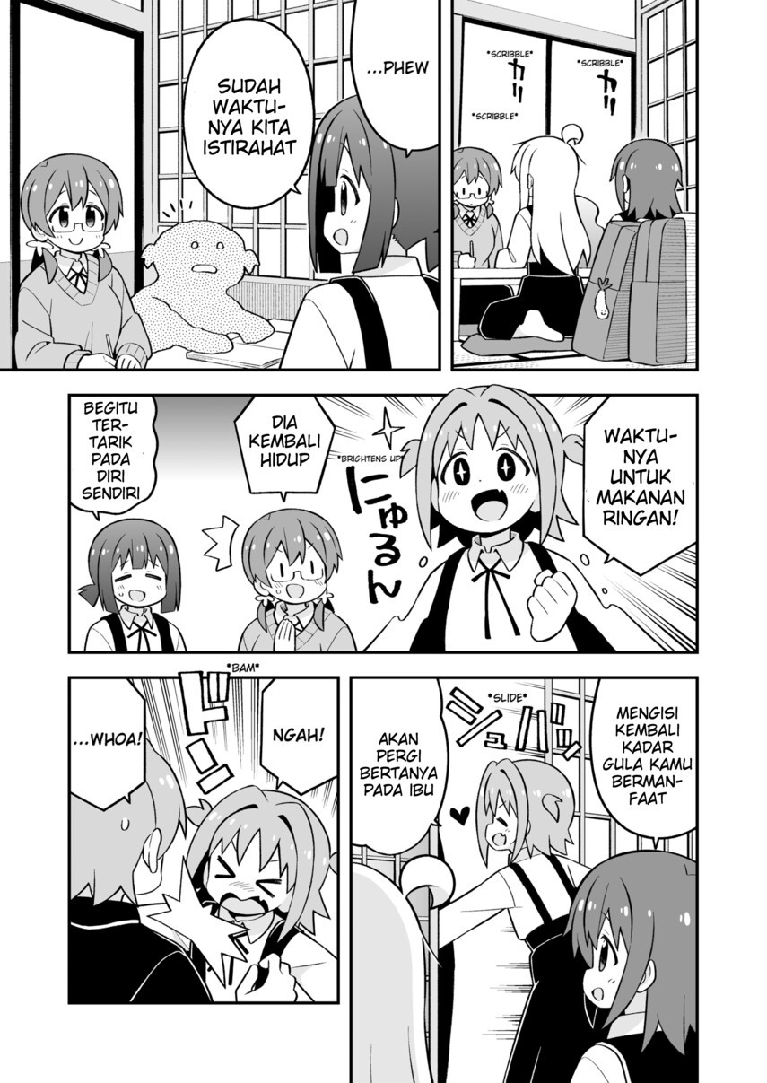 Onii-chan wa Oshimai Chapter 73