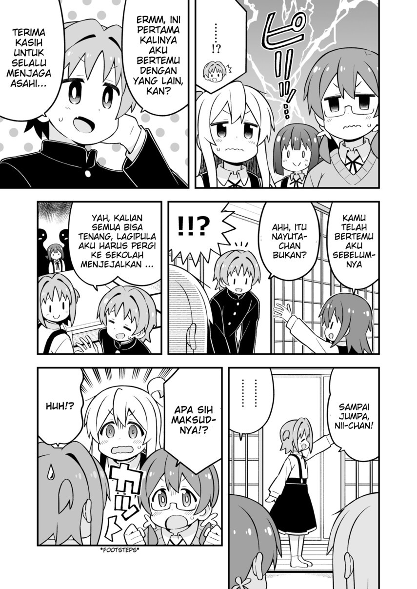 Onii-chan wa Oshimai Chapter 73