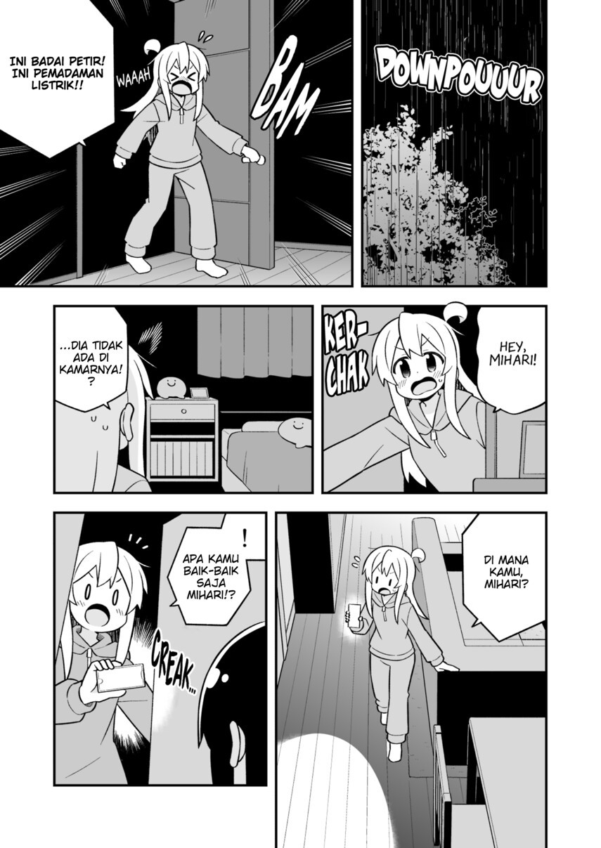 Onii-chan wa Oshimai Chapter 74