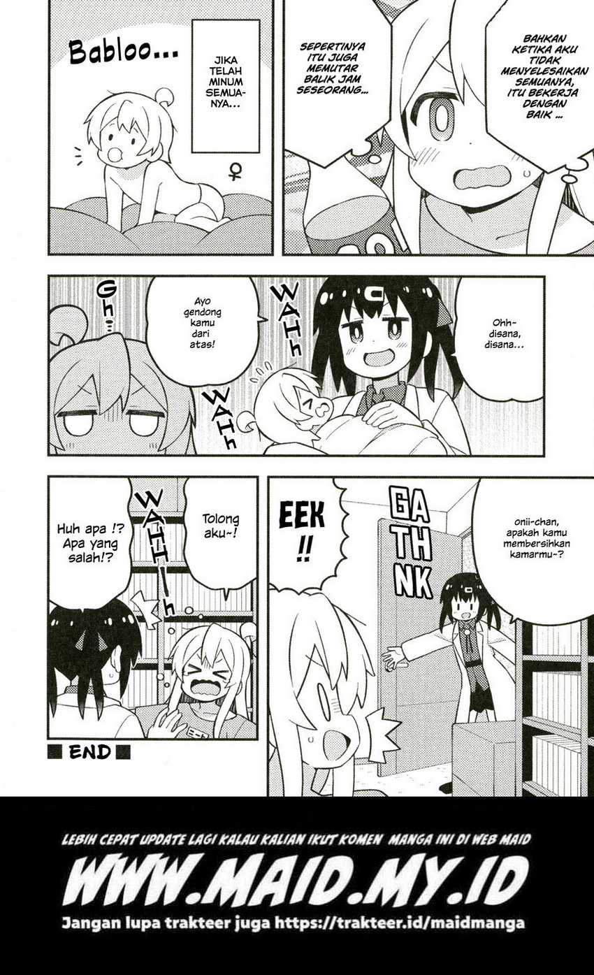 Onii-chan wa Oshimai Chapter 74.1