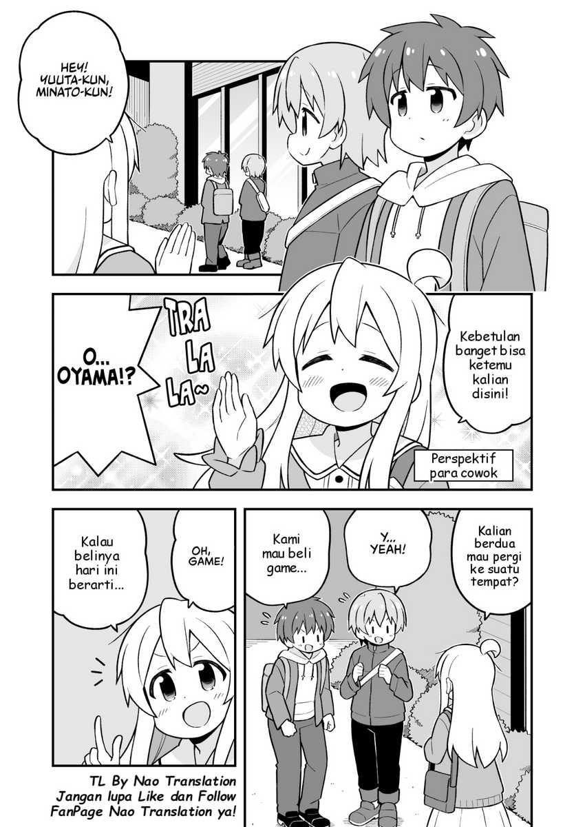 Onii-chan wa Oshimai Chapter 75