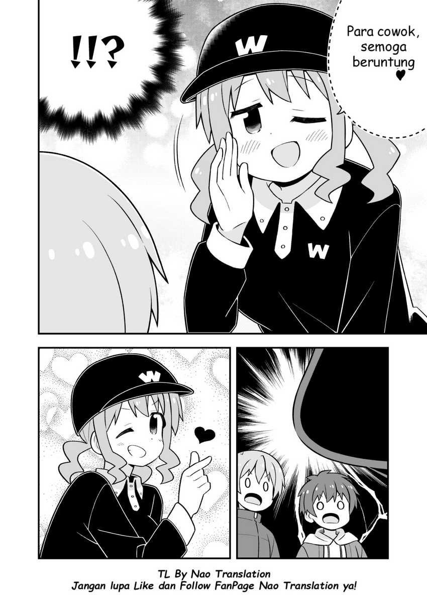 Onii-chan wa Oshimai Chapter 75