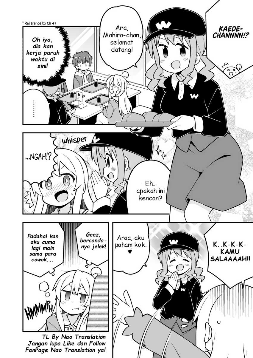 Onii-chan wa Oshimai Chapter 75