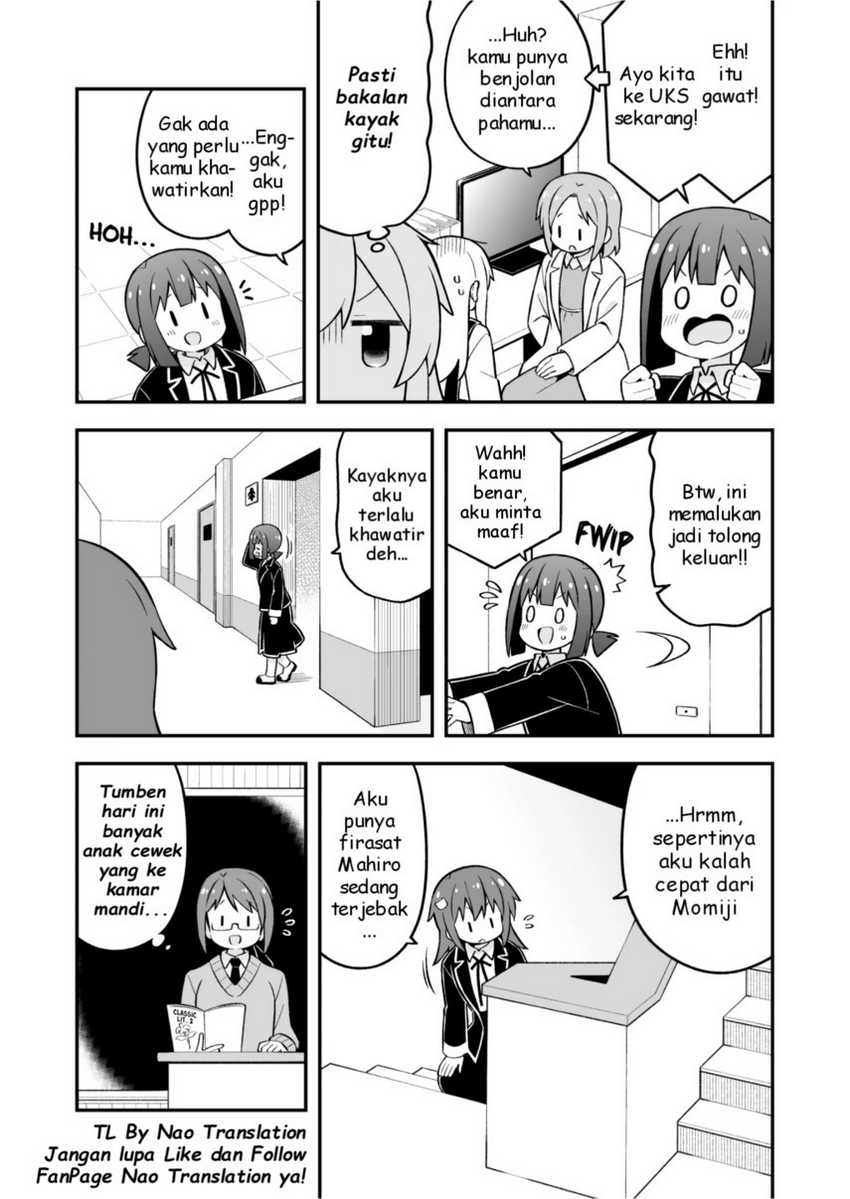 Onii-chan wa Oshimai Chapter 76