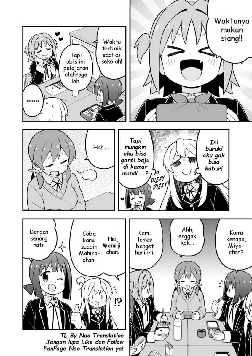 Onii-chan wa Oshimai Chapter 76