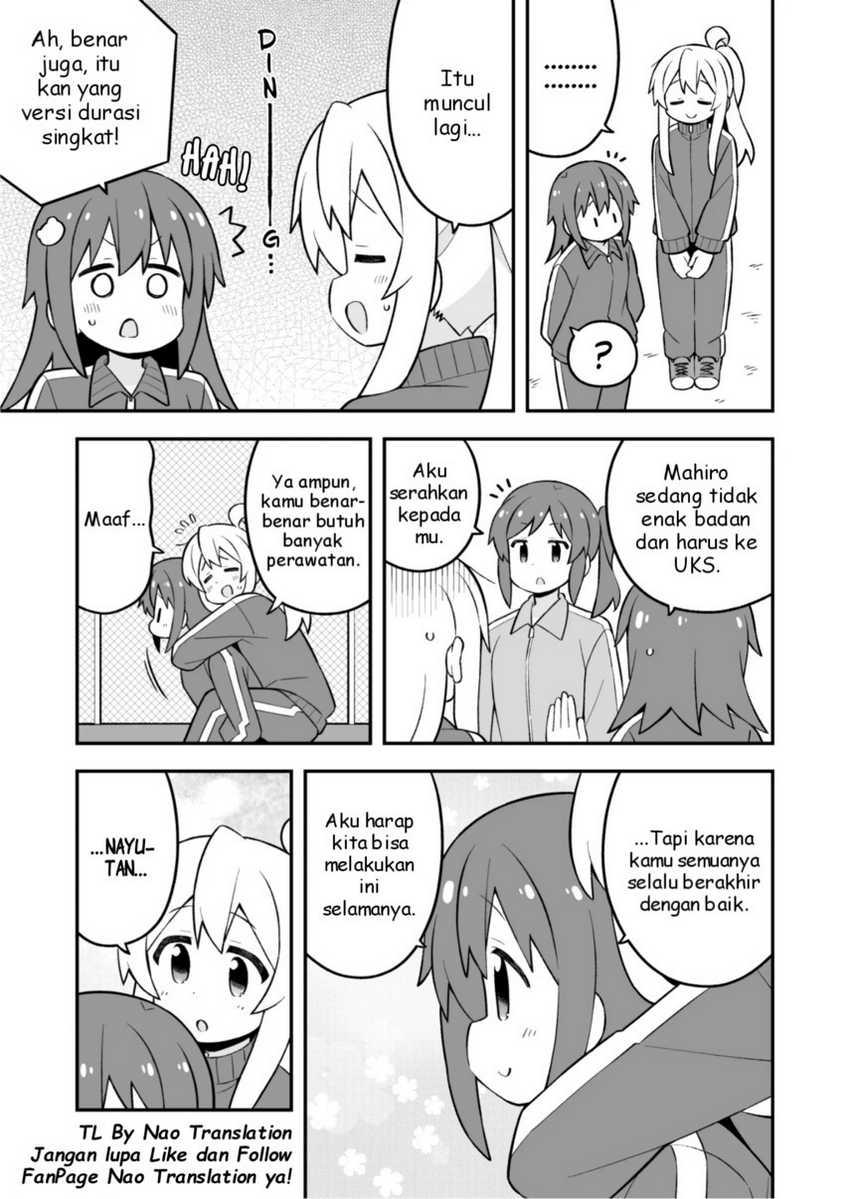 Onii-chan wa Oshimai Chapter 76