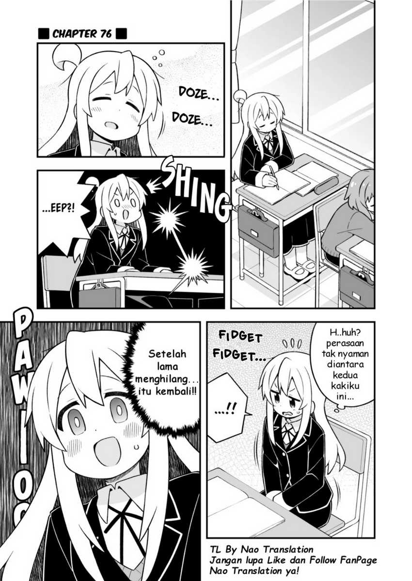 Onii-chan wa Oshimai Chapter 76