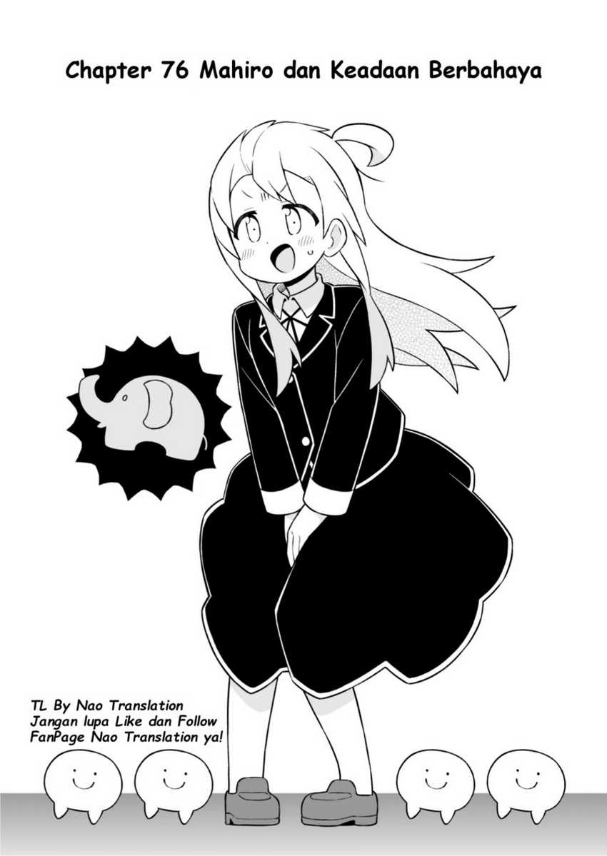 Onii-chan wa Oshimai Chapter 76