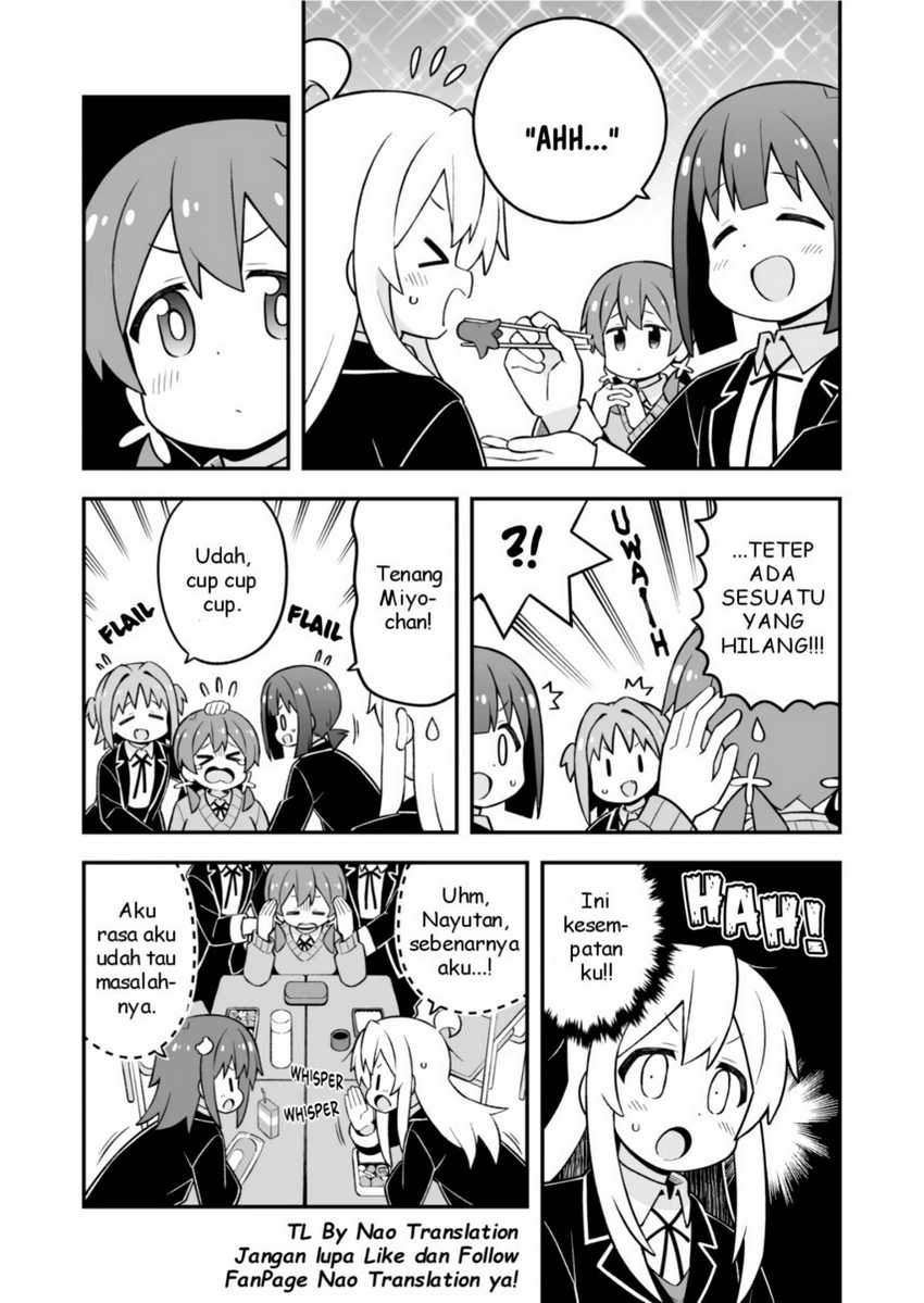 Onii-chan wa Oshimai Chapter 76