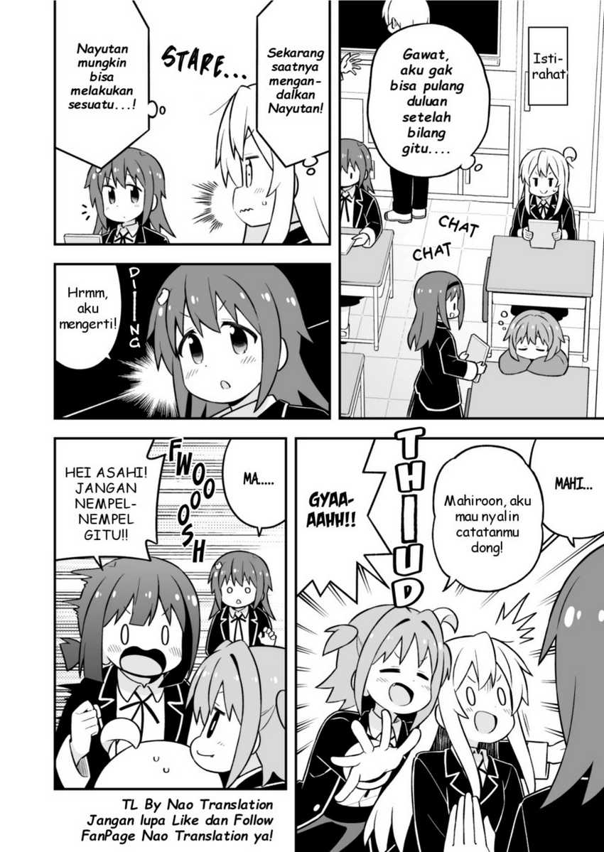 Onii-chan wa Oshimai Chapter 76