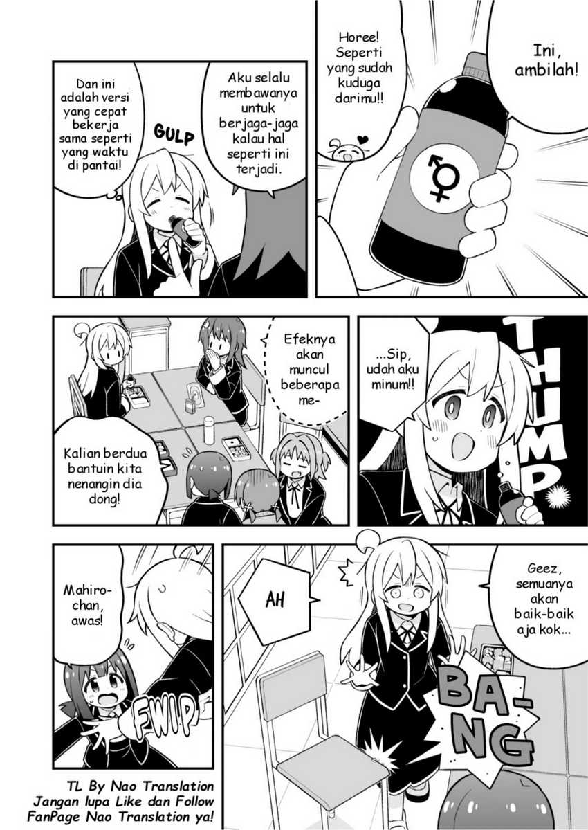 Onii-chan wa Oshimai Chapter 76