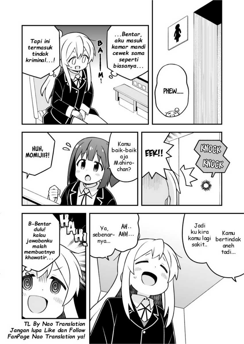 Onii-chan wa Oshimai Chapter 76