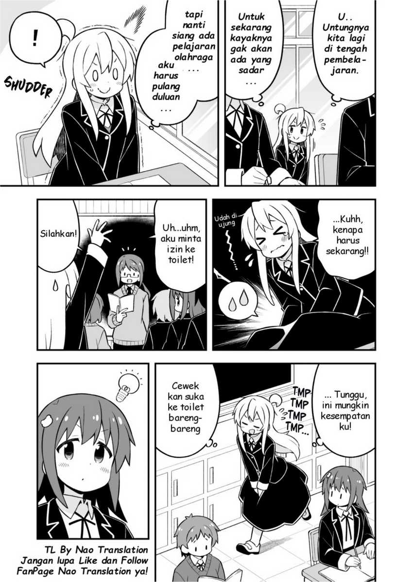 Onii-chan wa Oshimai Chapter 76