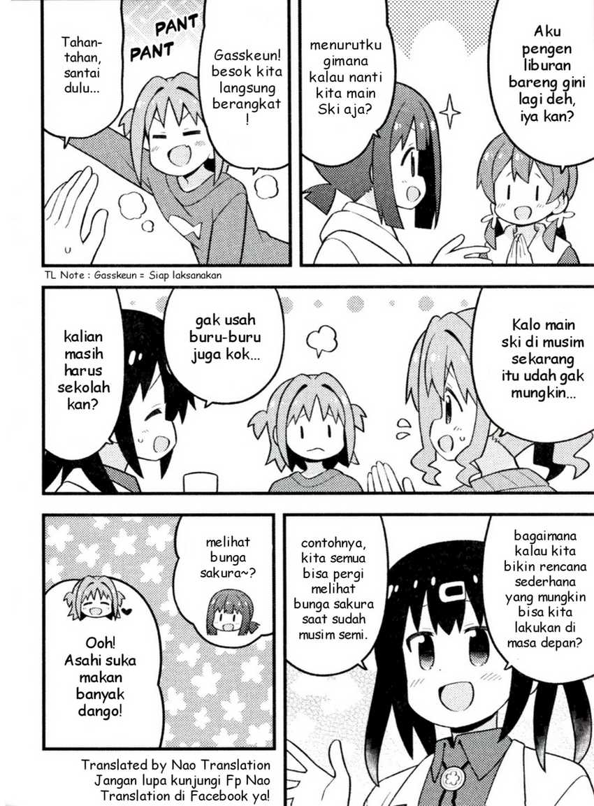 Onii-chan wa Oshimai Chapter 76.1