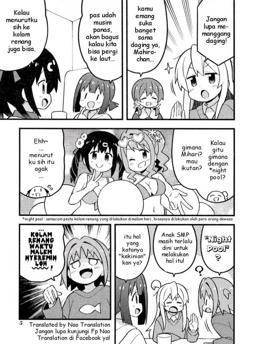 Onii-chan wa Oshimai Chapter 76.1