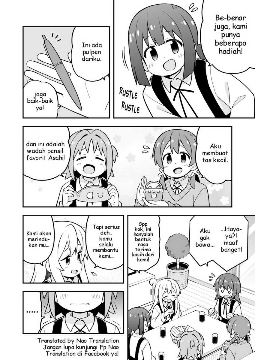 Onii-chan wa Oshimai Chapter 77