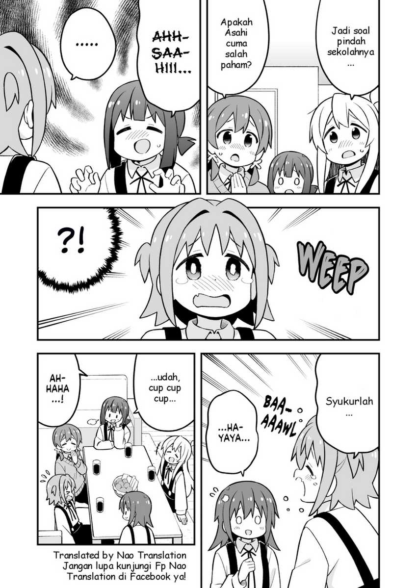 Onii-chan wa Oshimai Chapter 77