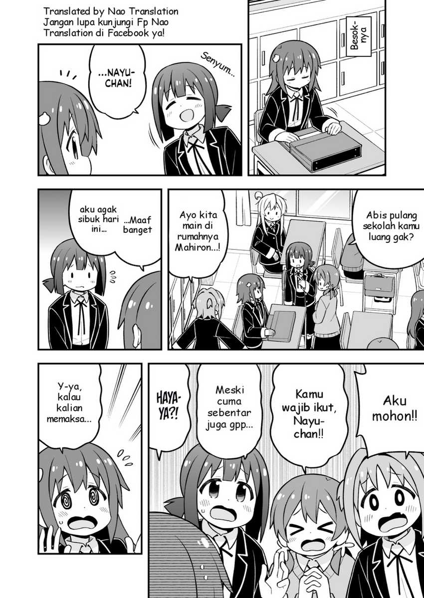 Onii-chan wa Oshimai Chapter 77