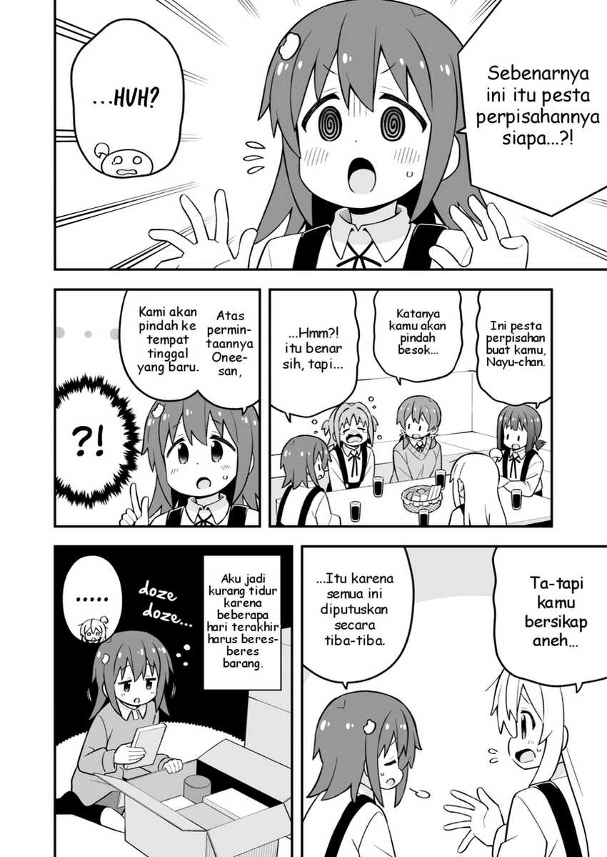 Onii-chan wa Oshimai Chapter 77