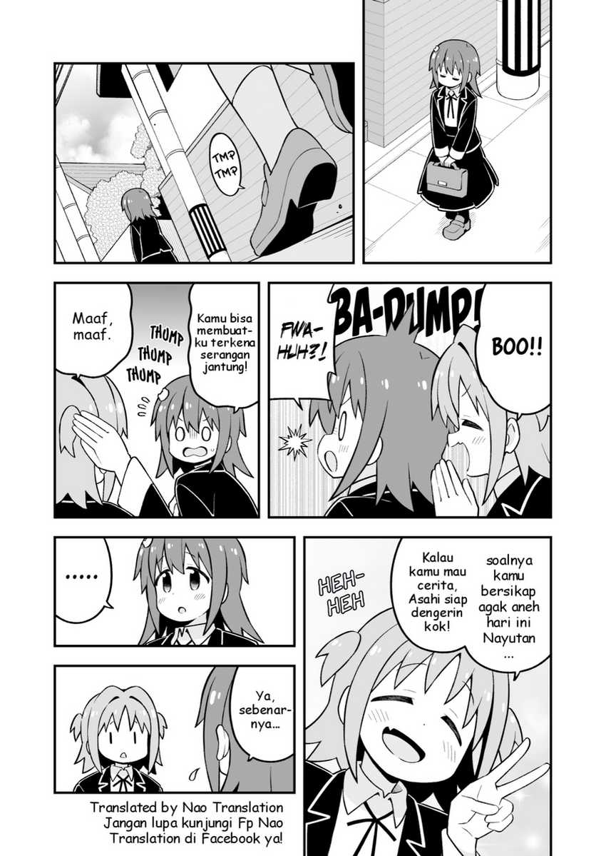 Onii-chan wa Oshimai Chapter 77