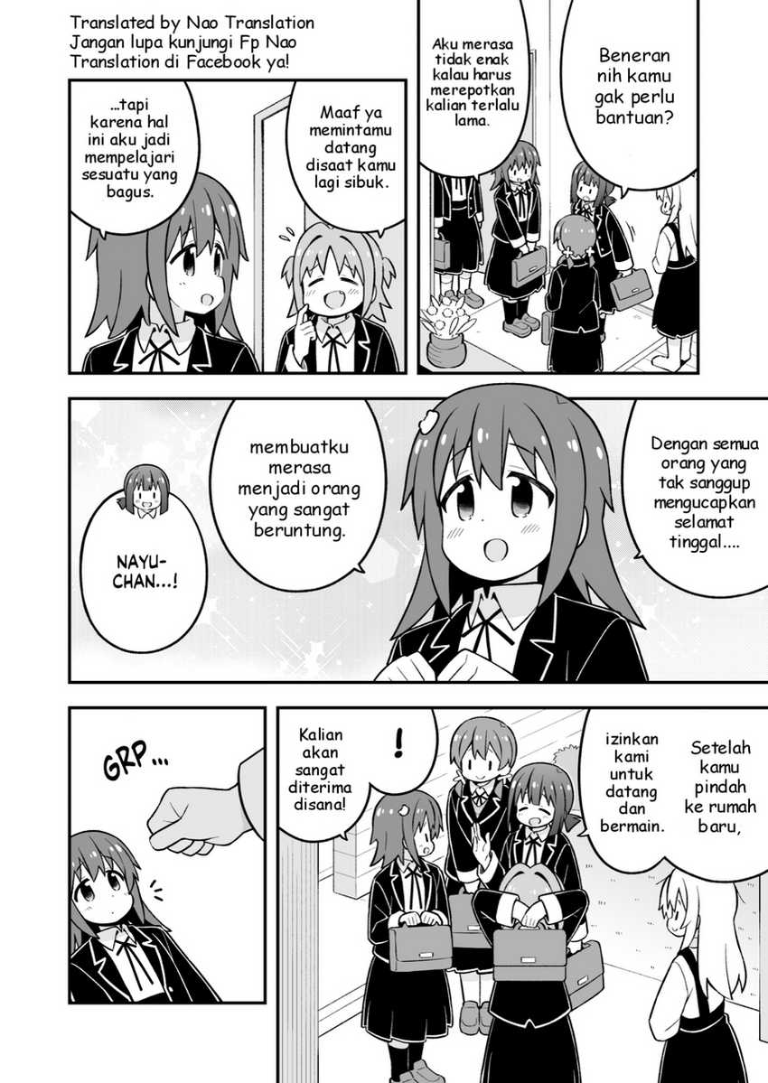 Onii-chan wa Oshimai Chapter 77