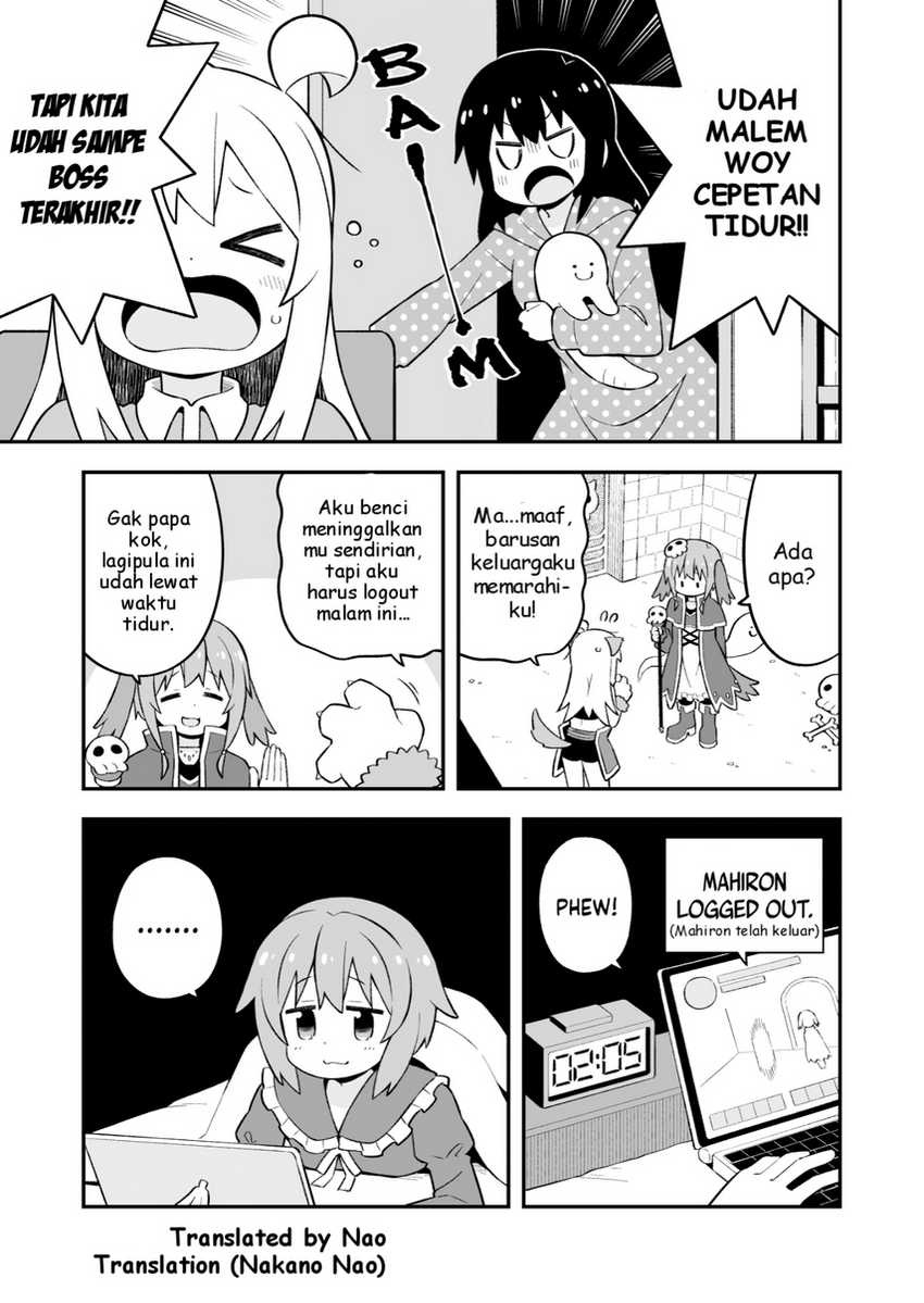 Onii-chan wa Oshimai Chapter 78