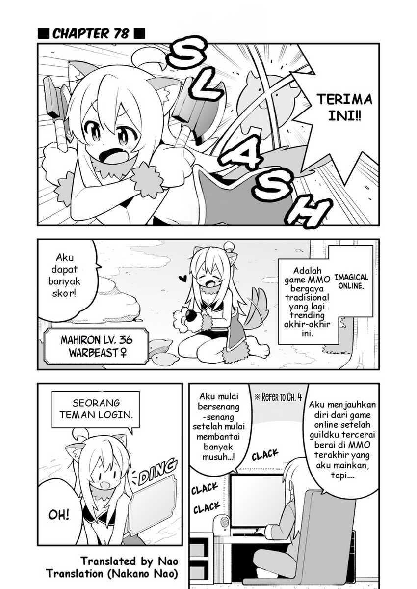 Onii-chan wa Oshimai Chapter 78